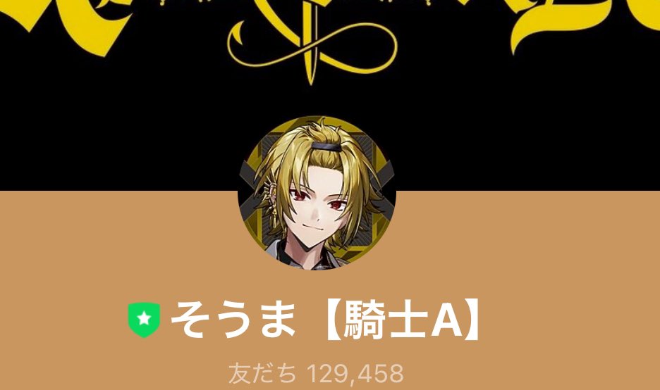 super_io_m's tweet image. XとTikTokかわっててド鬱かましてたけど残ってるのあって救われた騎士A無いとかほまにむりやっぱ受け入れられない(たくない) #騎士A   #KnightA   #KnightA_Memory