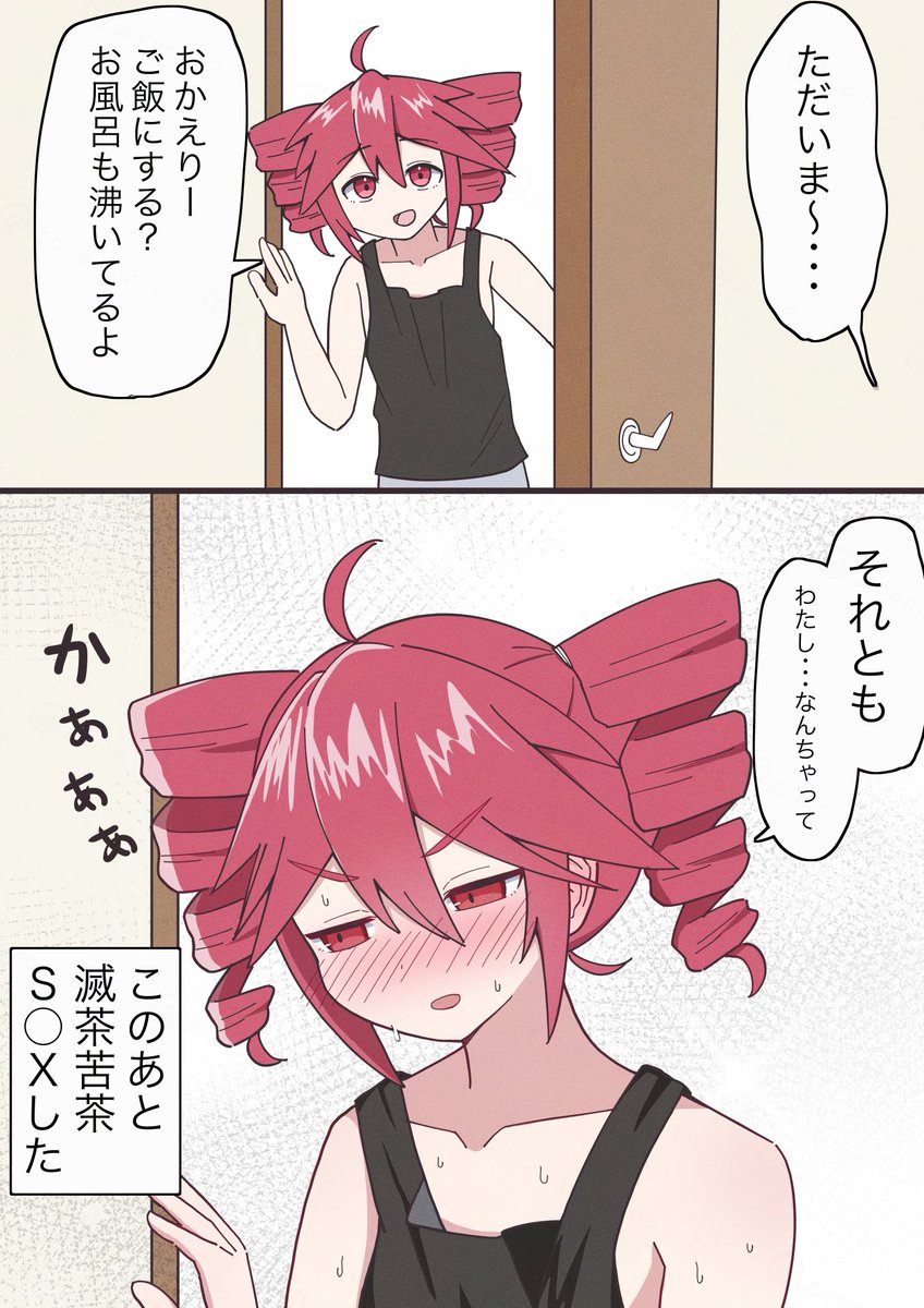 Ruth (@Tittery1ec) / Posts / X