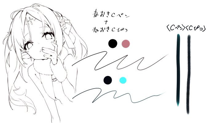 自作ブラシ、アセットに公開しました

ねおきCセット by 榎本尚 https://t.co/9yMHZ46P71 #clipstudio 