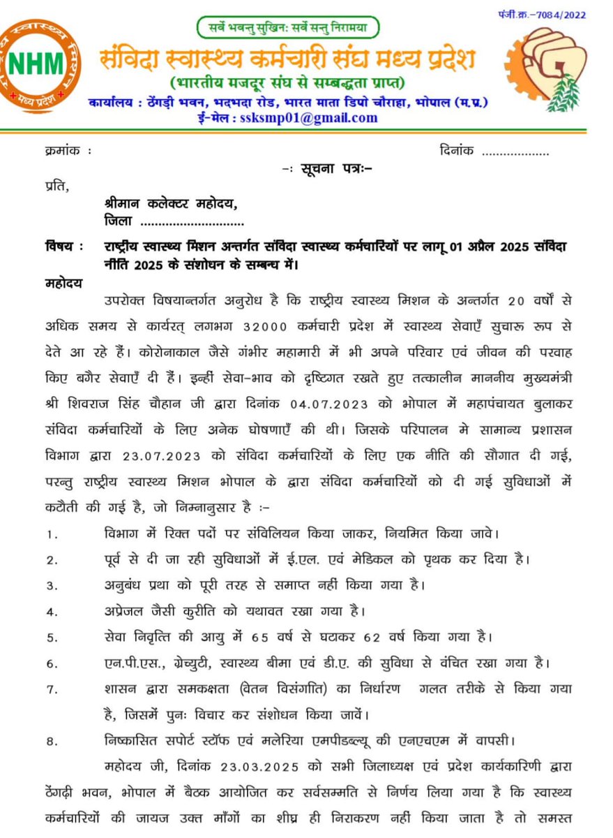 Khushbu Jain tweet media