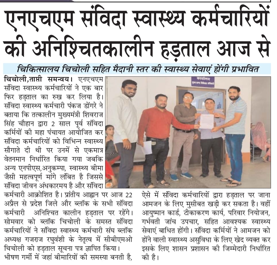 Khushbu Jain tweet media