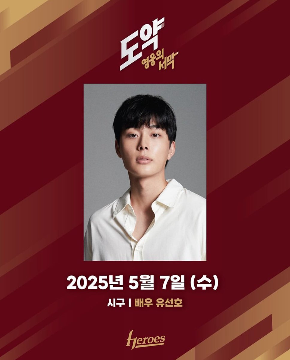 ㅁㅊ 서노 시구한다 🥹🥹🥹🥹🥹