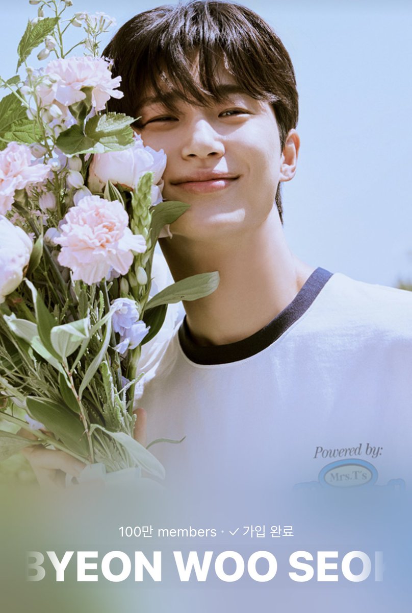 100만이야🥹 축하해🫶