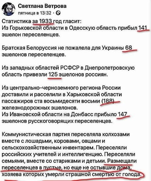 Prizrak_opery's tweet photo. Так що нічого дивуватись тому, що Схід і Південь стали такими… https://t.co/7ibwdeyvrP