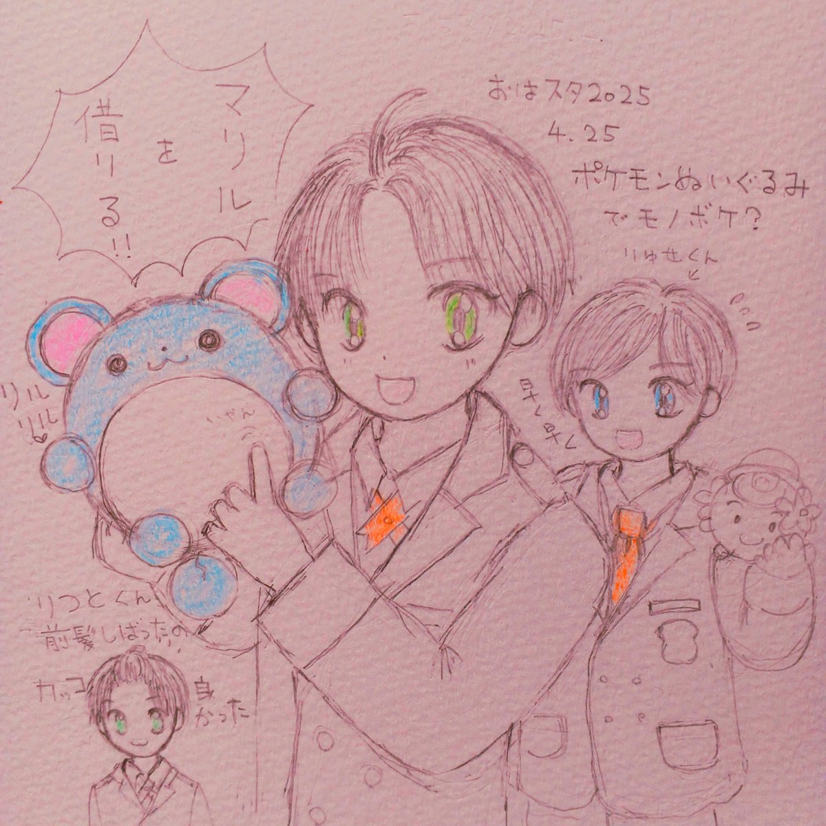 Mr890UoaIi54585's tweet image. マリルは私の推しポケ。可愛いの見れて嬉しい💕
#おはスタ 
#森島律斗