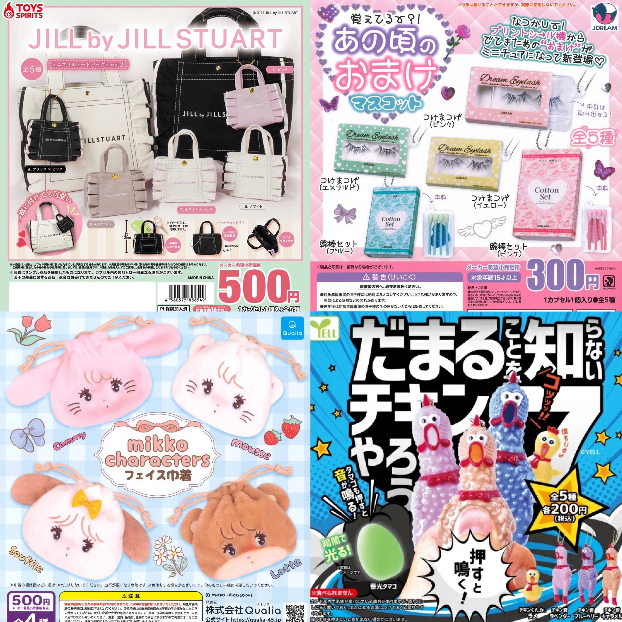 未開封品】Z/X 13thガチャ 8点まとめ売りの通販 by りら❣️'s