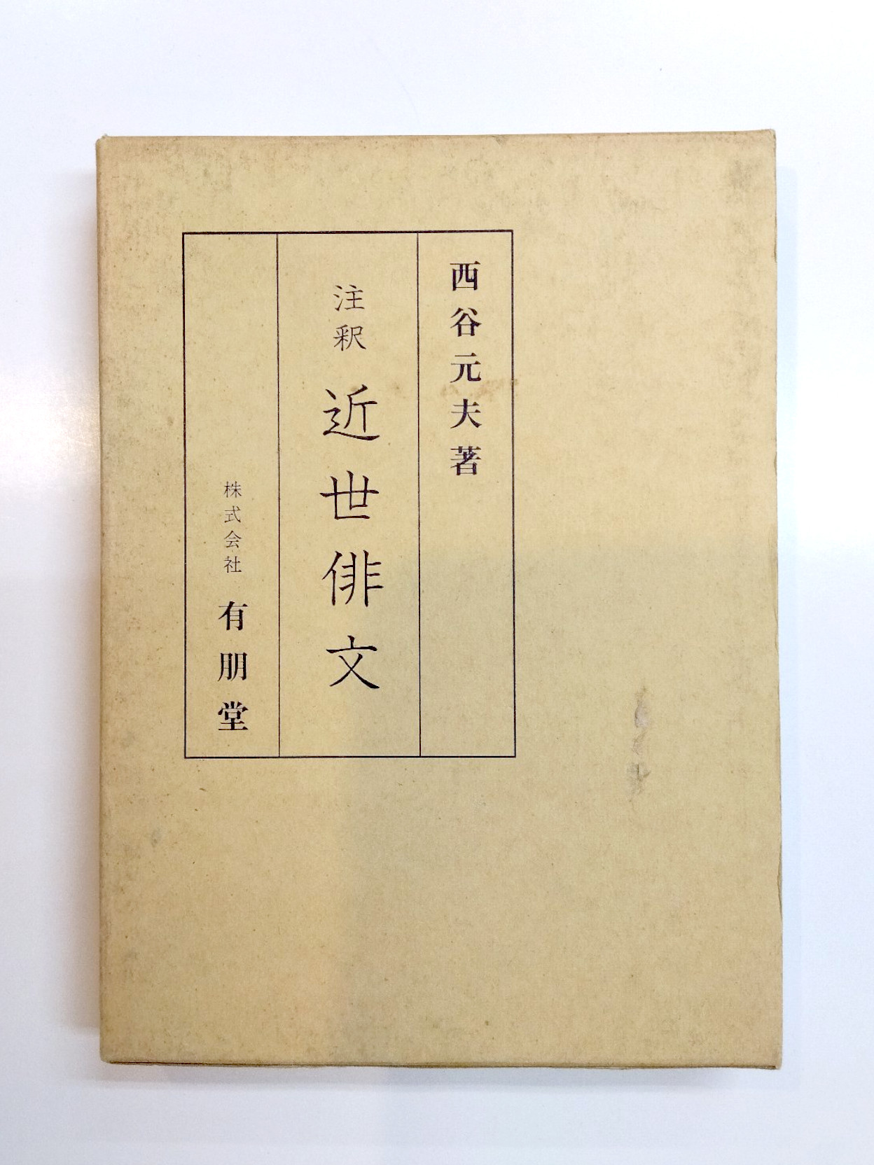 古本屋 千机書房(チキショボウ) (@chikishobo) / X 古本屋 千机書房(チキショボウ) (@chikishobo) / X