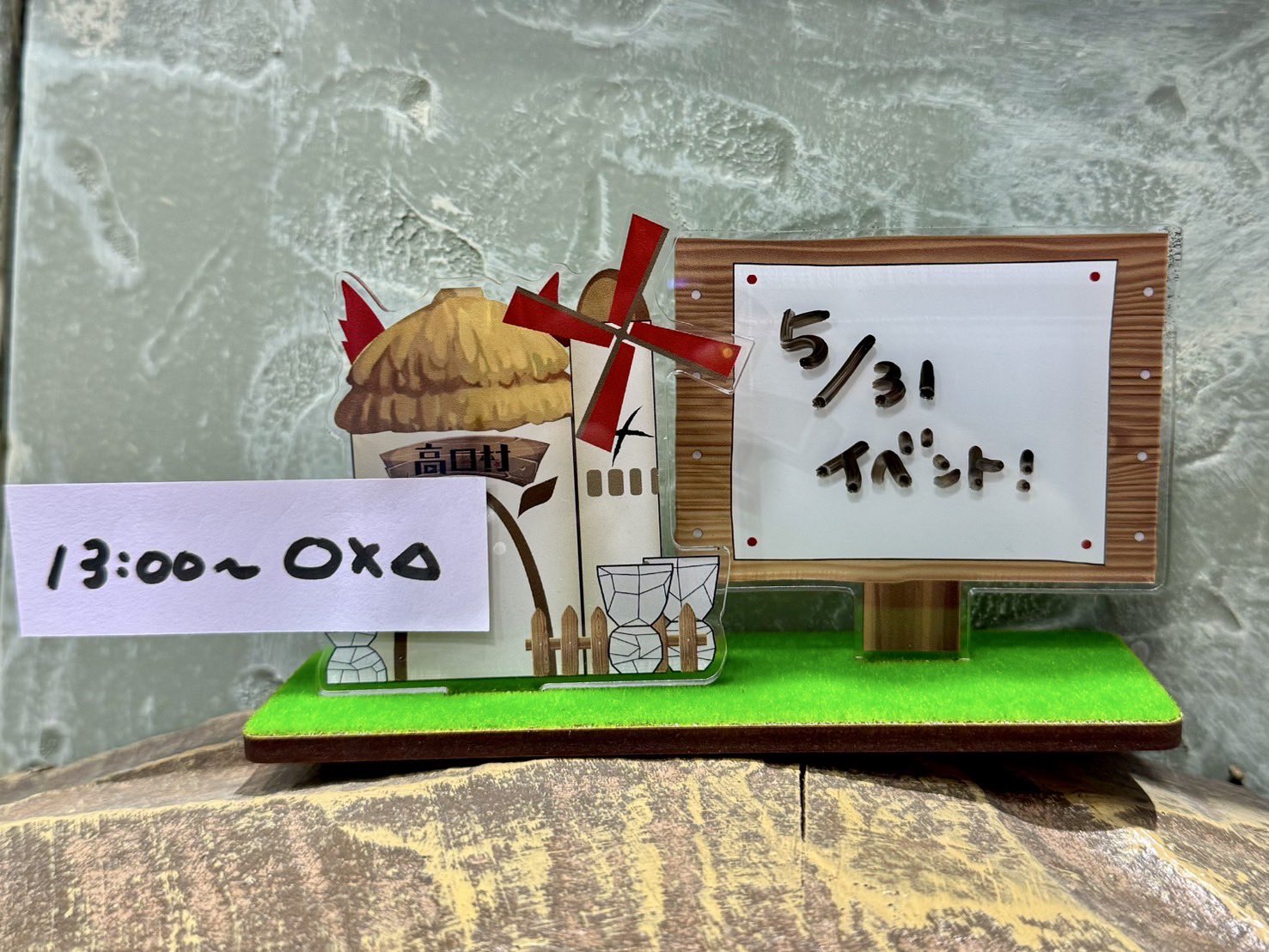 高田村交易所 (@TakadamuraStore) / X 高田村交易所 (@TakadamuraStore) / X