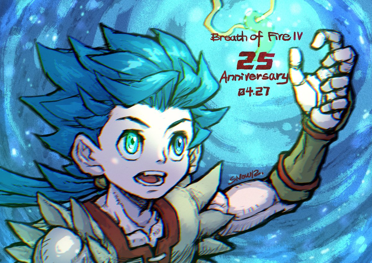 Happy 25th Anniversary, Breath of Fire IV!#ブレスオブファイア