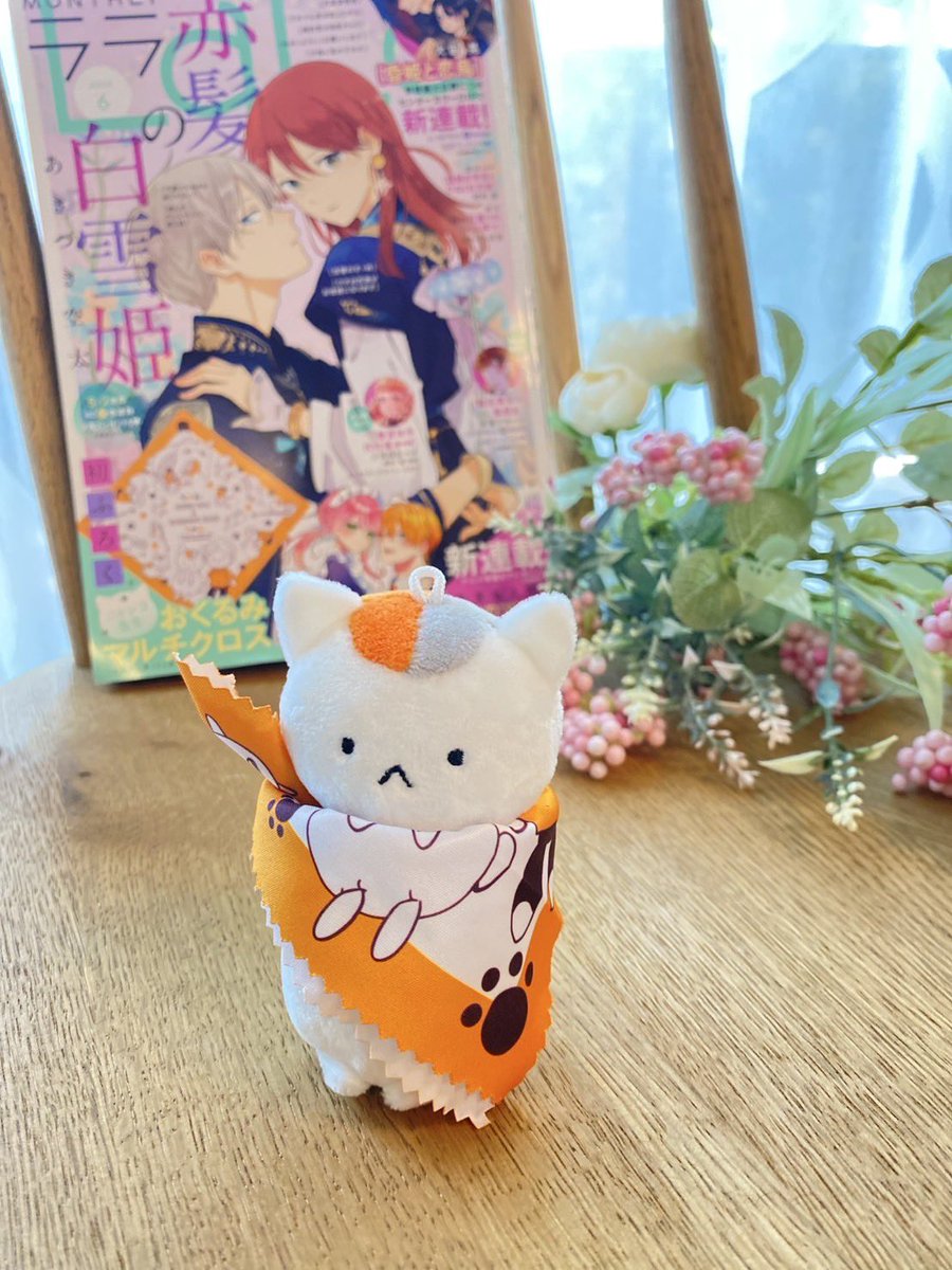 緑川ゆき on X: 