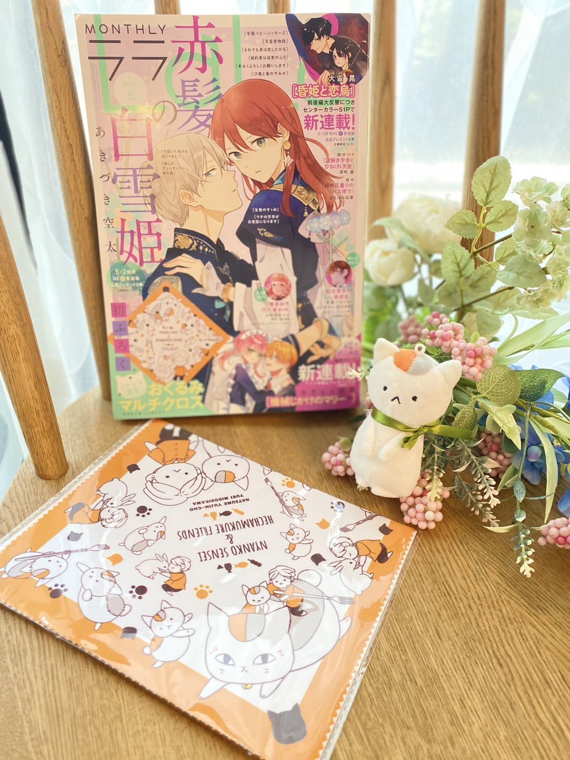 【未開封】夏目友人帳 〜ニャンコ先生と涼む夏のある日〜バスタオル全3種 未開封】夏目友人帳 〜ニャンコ先生と涼む夏のある日〜バス