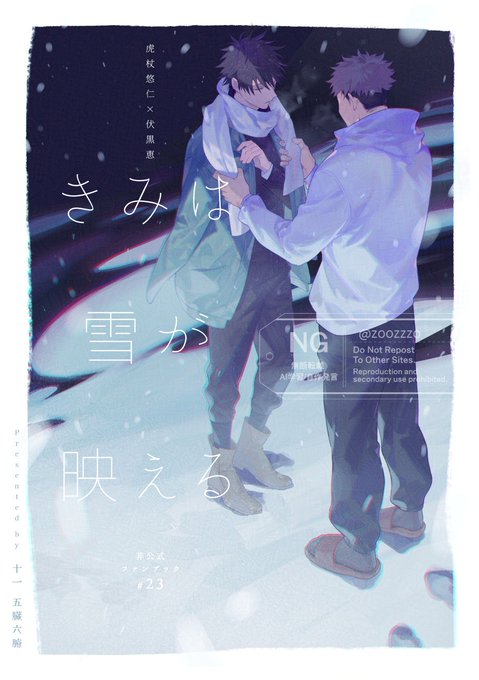 五臓六腑に染み渡るページ 五臓六腑🍉(@zoozzzo) さんのマンガ一覧 | ツイコミ(仮)