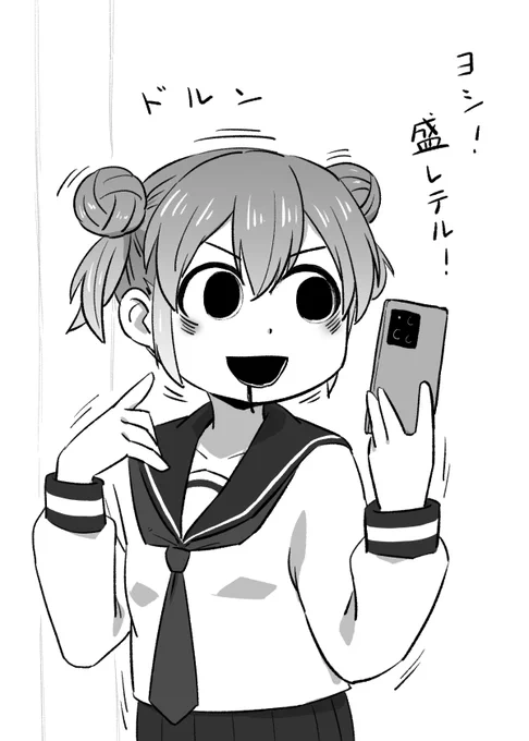 自撮り後の 団子ちゃん
#御手洗団子 