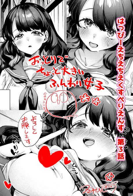 ใๆผซ็ปใ๐้ฟๅฝ6ๆๅทใซใใฏใฃใดใผใใกใใกใใใใบใใใใ ็ฌฌ3่ฉฑใ่ผใฃใฆใพใโผ๏ธโผ๏ธ1Pใใซไปๅใฎๅฅณๅญ่ผใฃใฆใชใ!!ใจๆฐใฅใใใฎใงใใกใใงโฆใใฟใพใใ๐ซ ๐ใตใใตใใงใกใใฃใจใใฃใใชๅฅณๅญใงใใ่ฒ็ดๅฟๅใใใใพใใฎใงใใใใใ้กใใใพใใ๐๐