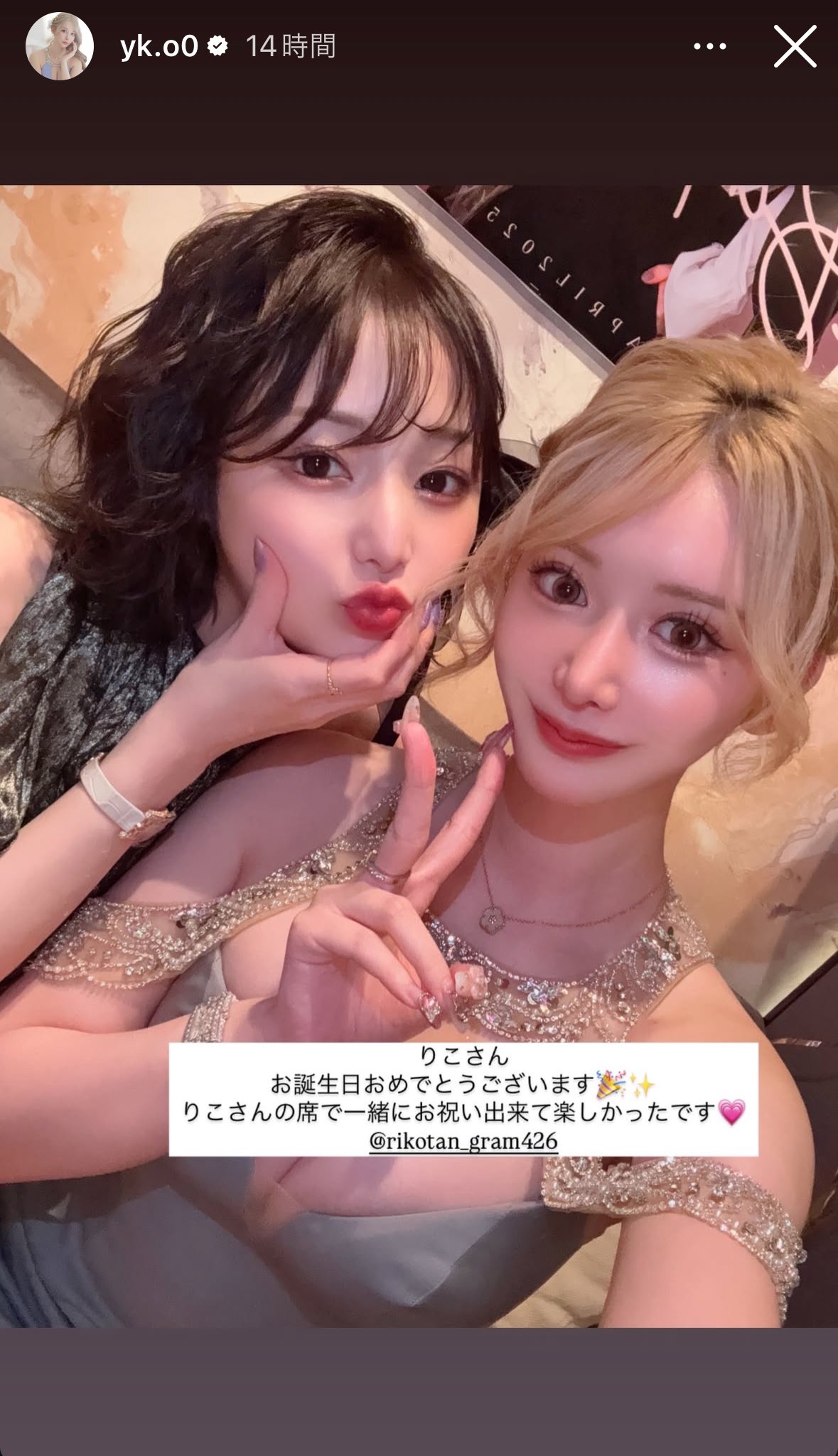 ぱんなちゃん オーダーページ - クラフト・布製品