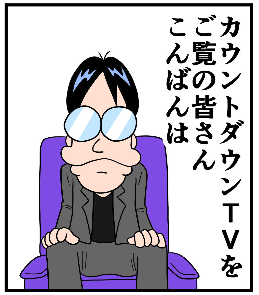 曽山一寿 tweet media