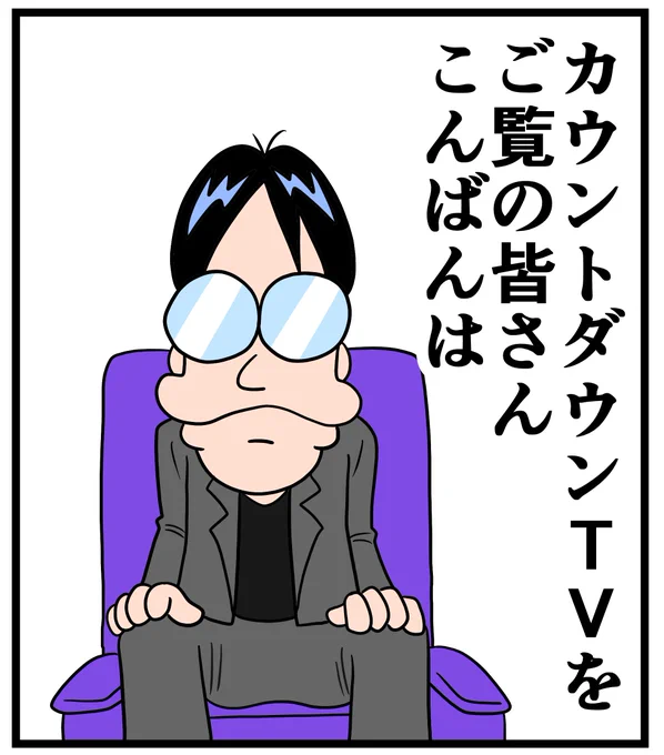 たぶん、一生言わないセリフ 3位 