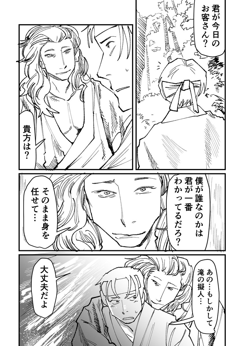 (5/6) 