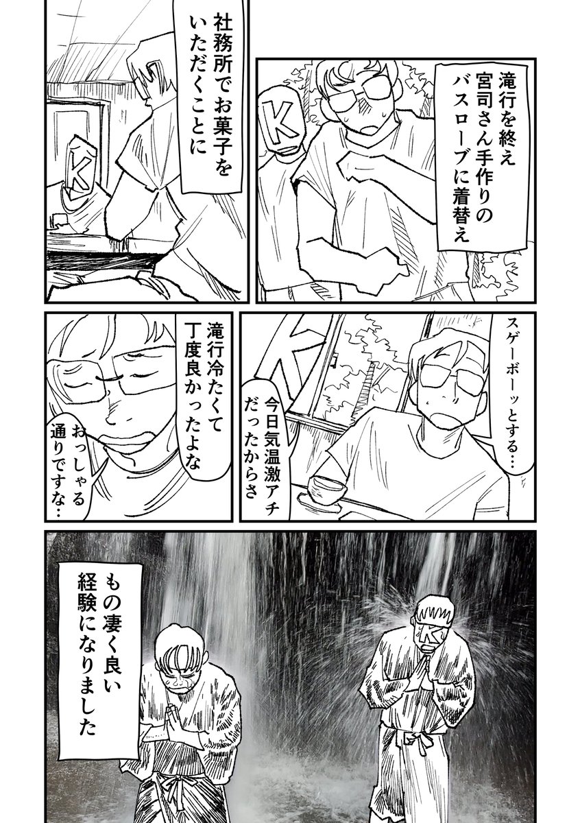 (6/6) 
