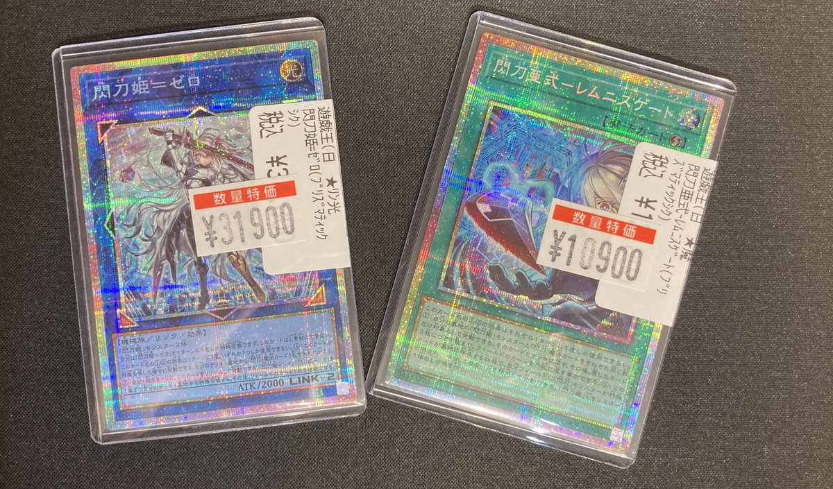 カードショップ竜星のPAO町田店 on X: 