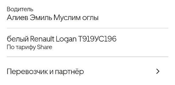 самса с дедом tweet media