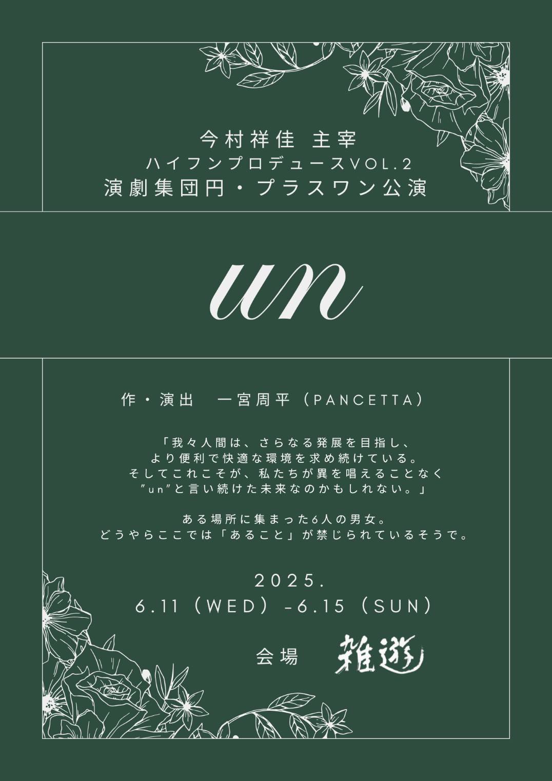 石田 迪子 Michiko lshida on X: 石田 迪子 Michiko lshida on X:
