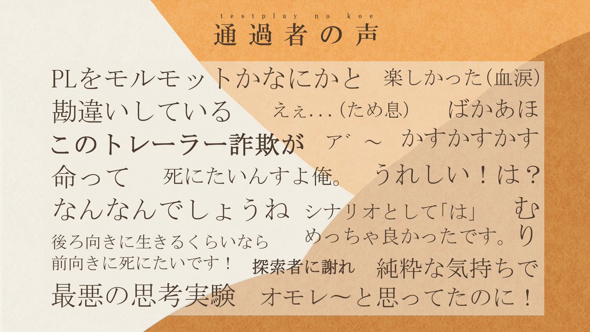 telos_godo's tweet photo. #一晩で遊べるシナリオ企画 

CoC6版
<ある恒星の死>
1-3時間で終わるお手軽シナリオです。

大切な人が居ない世界をじんわり体験出来ます。
部屋素材も立ち絵もついて全部無料！

このGWの隙間時間をあの人との思い出に変えてみてはいかがでしょう？

お陰様で2000DL突破！ https://t.co/MdT9QOi1aS