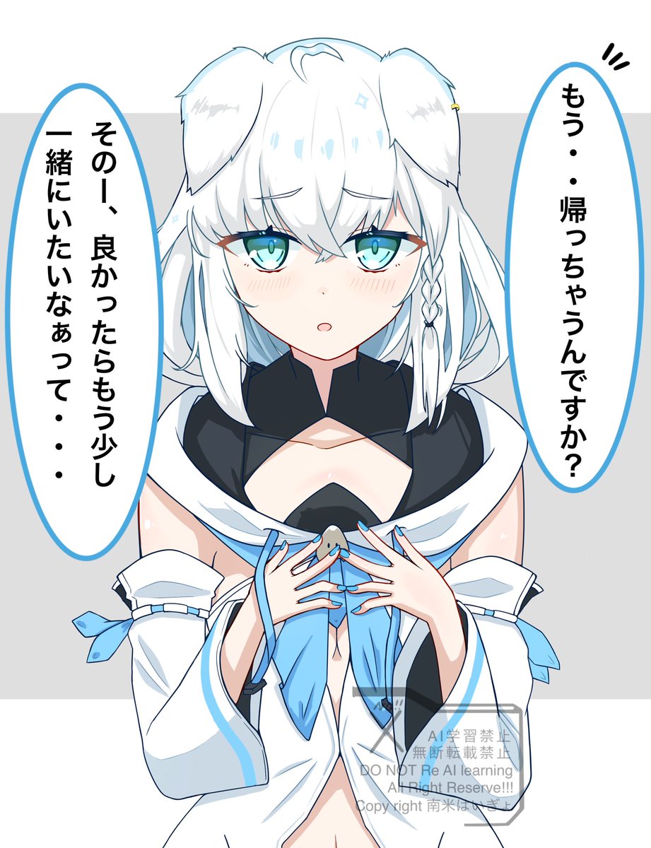 良ければ推して欲しいです
フブちゃん多め✨

 #GWはフォロワーさんが増えるらしい 
