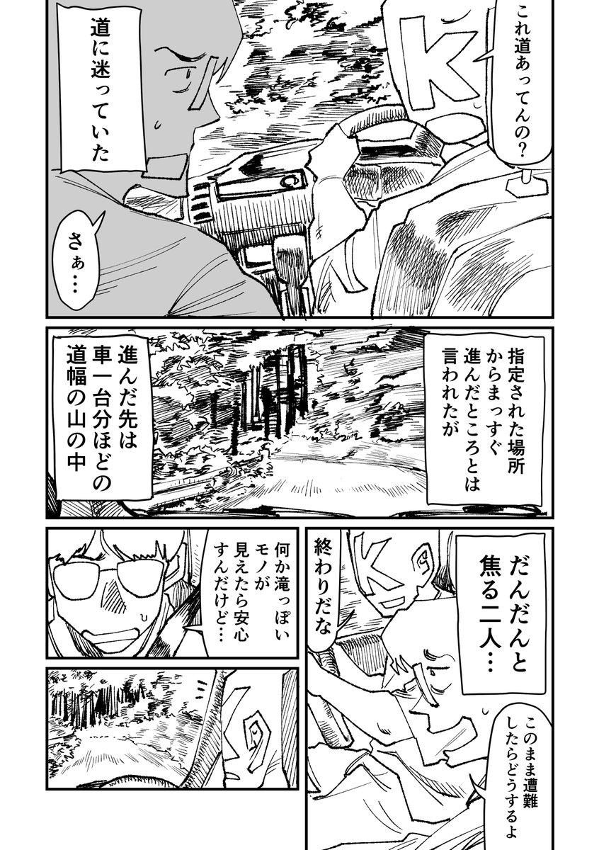 (2/6) 