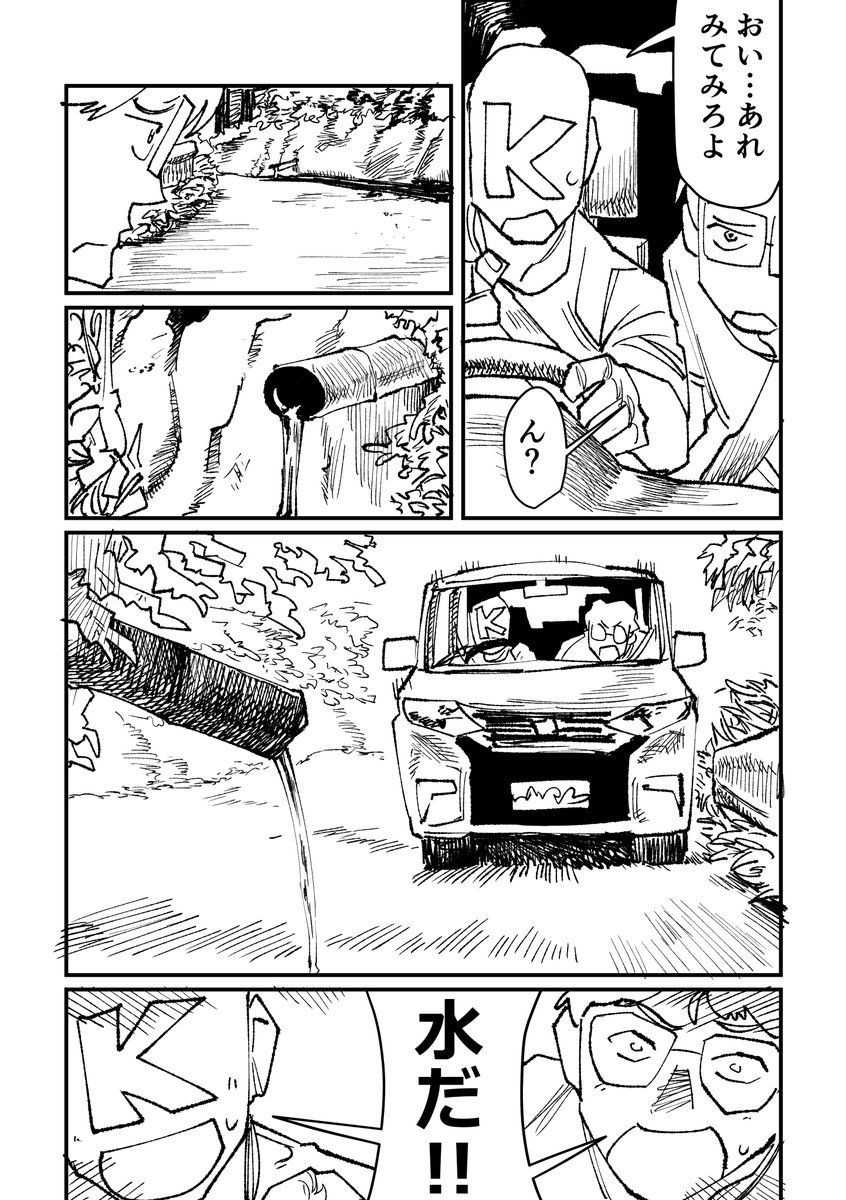 (2/6) 