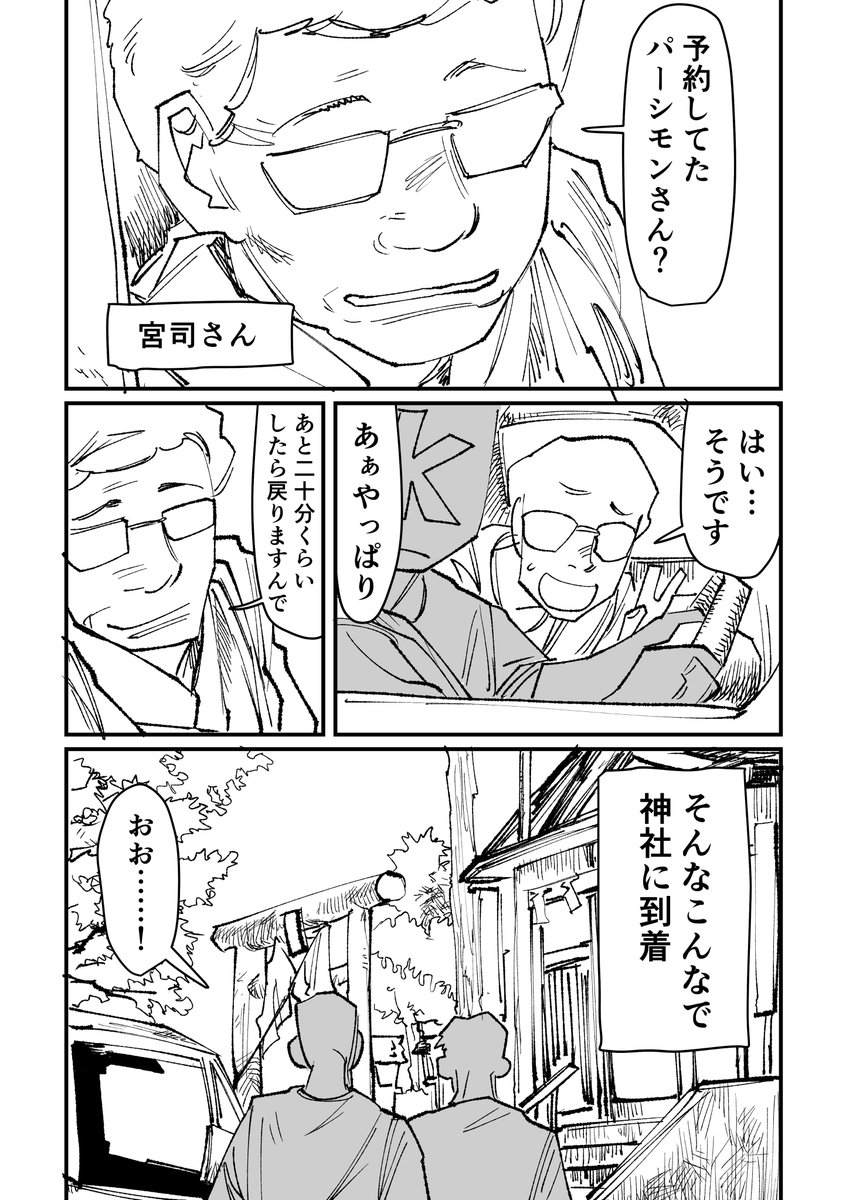 (3/6) 
