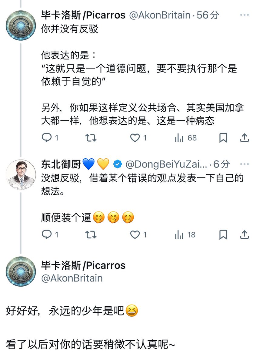 《评偷电事件：有些观点你是反驳不了的》

#在宅白活

真不容易，现在还有人这么想听认真的反驳？

那我就认真一次，不过依然不是“反驳”。

正式回答一下，ANTI他的那个观点我反驳不了。

我这里举一个极端的例子，你就明白了。当然这个例子不是针对任何人，只是通过极端来表达。
