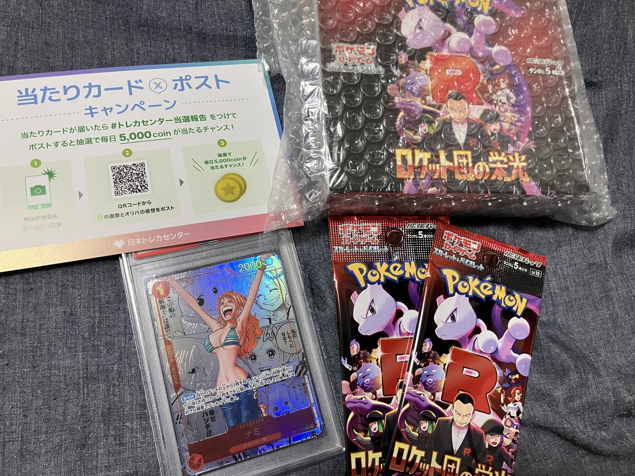 日本トレカセンター@無料でオリパが引ける! (@jpn_tcg_center) / X 日本トレカセンター@無料でオリパが引ける! (@jpn_tcg_center) / X