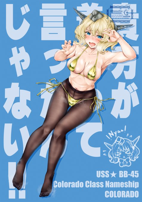 GWらしいのでゴールデンコロちゃん置いときますね 