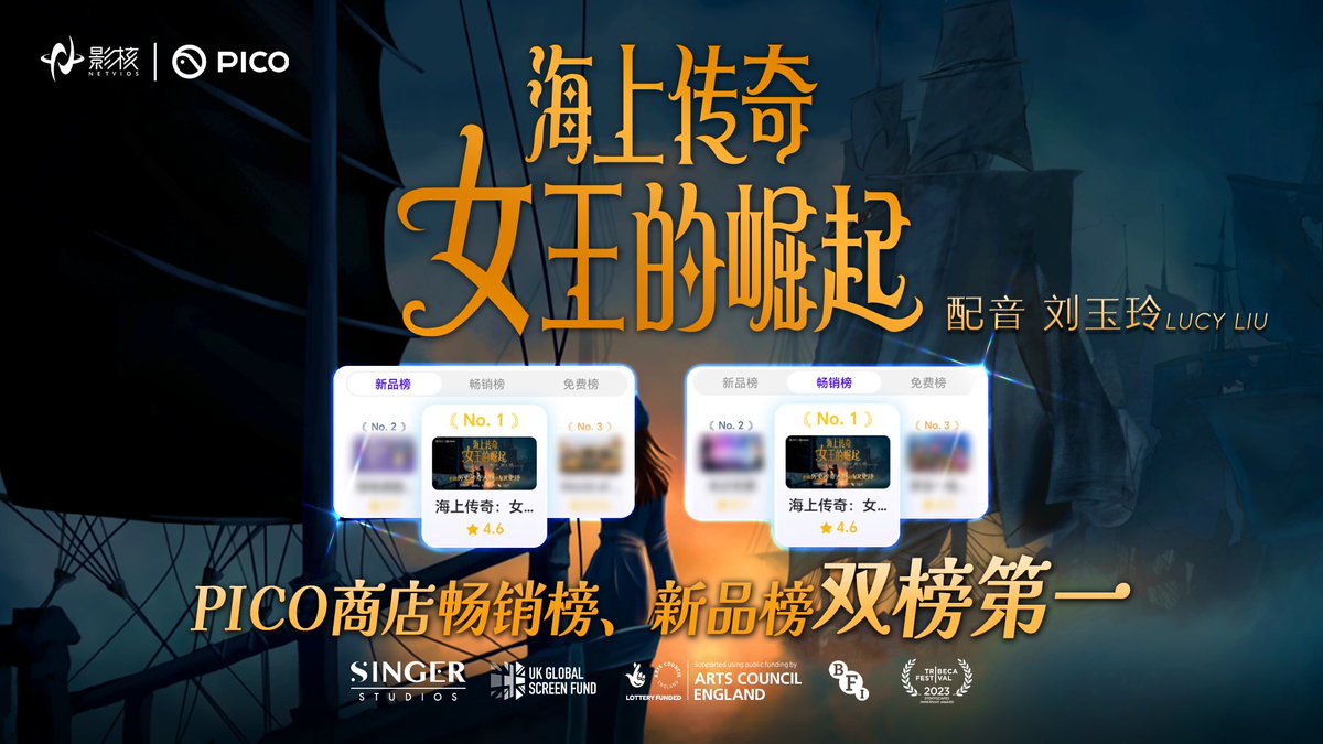 NetViosVR tweet media