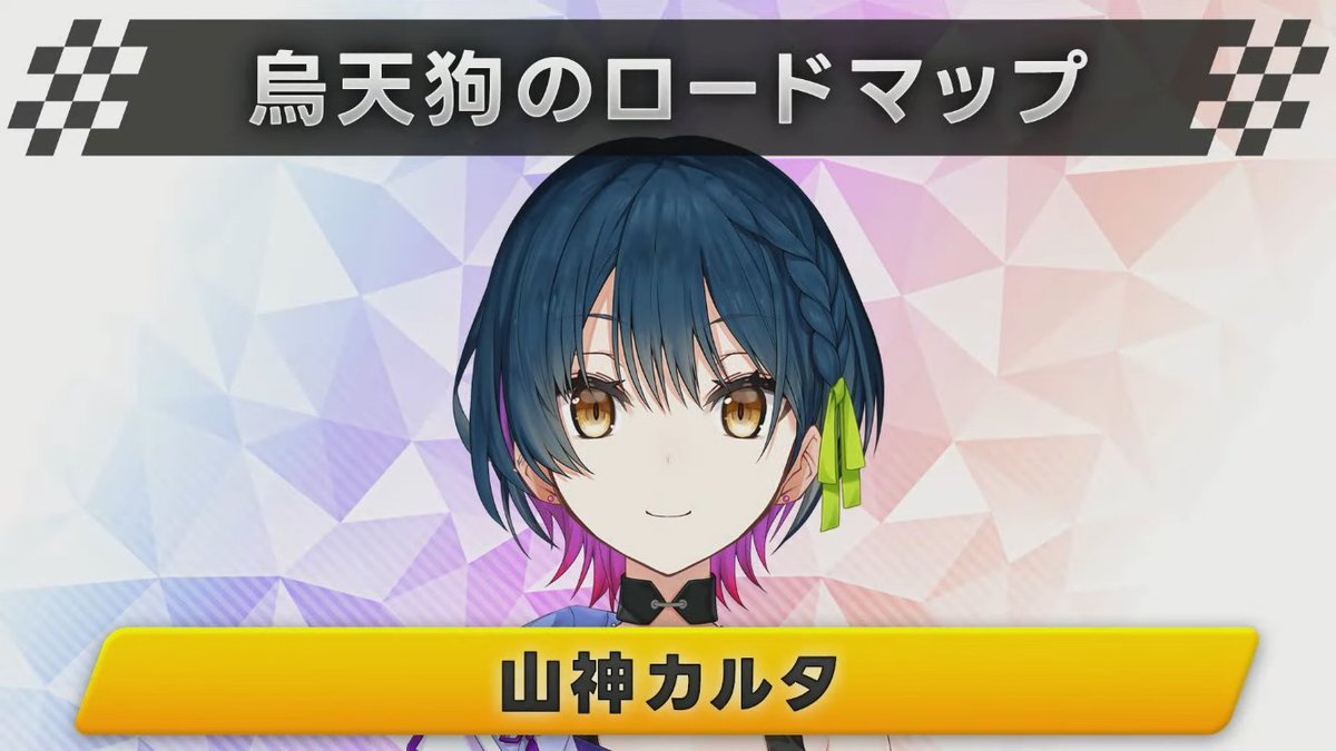 lovely_star_87's tweet image. #山神カタル
#マリカにじさんじ杯
マリカ杯おつかれさま…！！強者ぞろいすぎて激戦だったけどめちゃくちゃ良い走りだったよ〜！おぎやはぎソングも歌えて🙆‍♀️
次は絶対勝てる……！！！