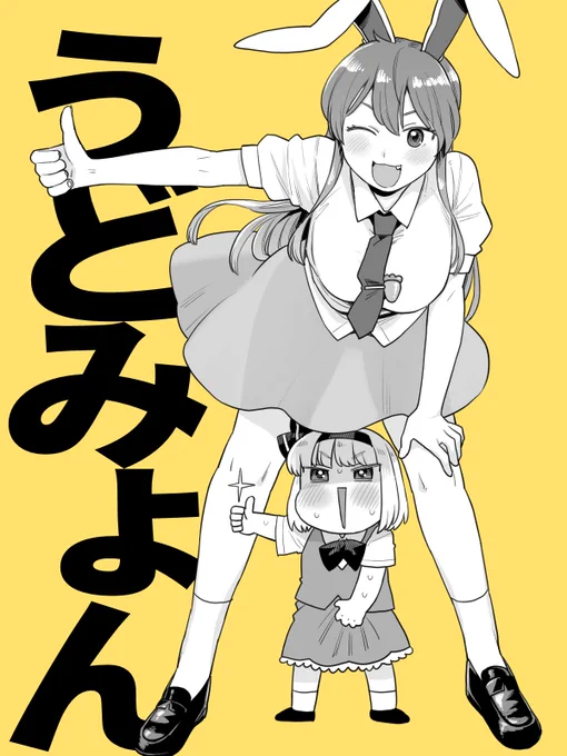 ちぃぃぃぃ 