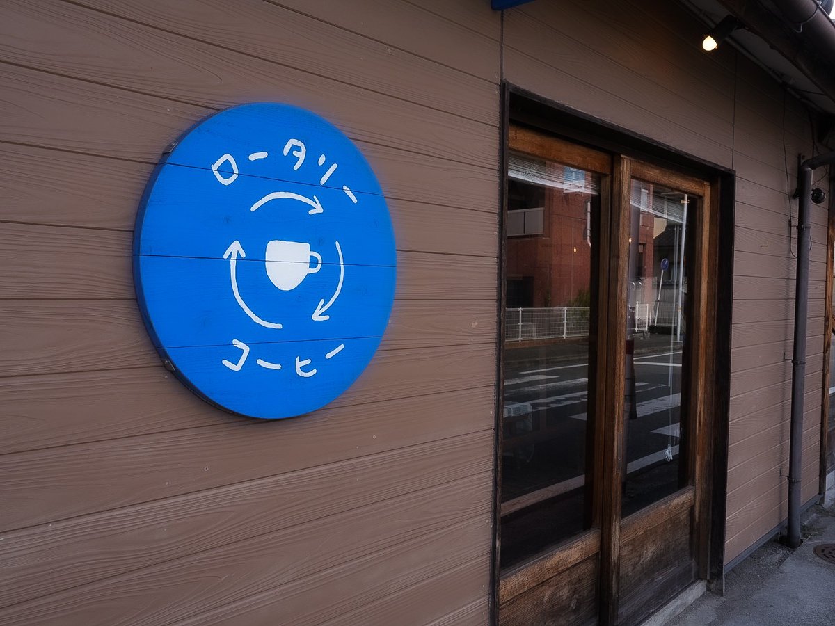 「GIII vol. 159 米村知倫の仕事」関連イベント

ROTARY COFFEEが、5月4日、5日（日・月）２日間限定 アートラボマーケットに登場！
米村さんはROTARY COFFEEのグッズや看板のイラストを手掛けています。作品と一緒においしいコーヒーやドリンク、お菓子をお楽しみください。
camk.jp/exhibition-eve…