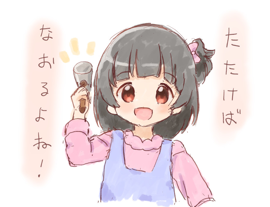 杉田弄歯 tweet media