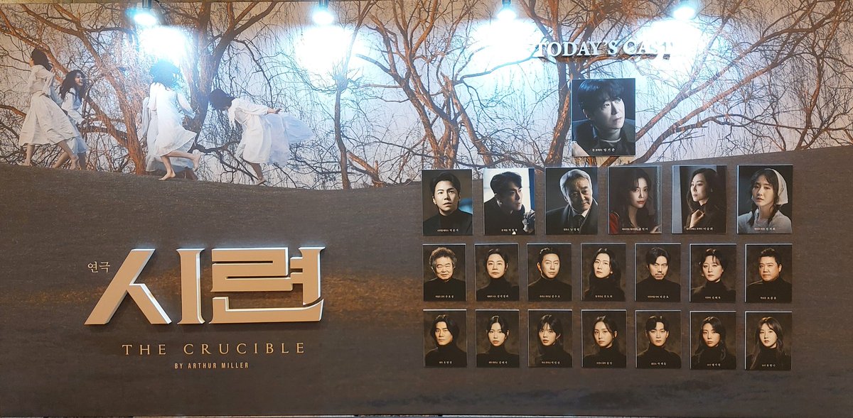 theunderneath1's tweet photo. 250427 연극 시련

오늘도 캐슷보드 재탕해야지 하고 여유롭게 가서 앉아있다가 푸트넘 등장하고 혼자 뒤늦게 깨달은 뒤 인터때 찍으러 나감 https://t.co/XV9tkyMsJA