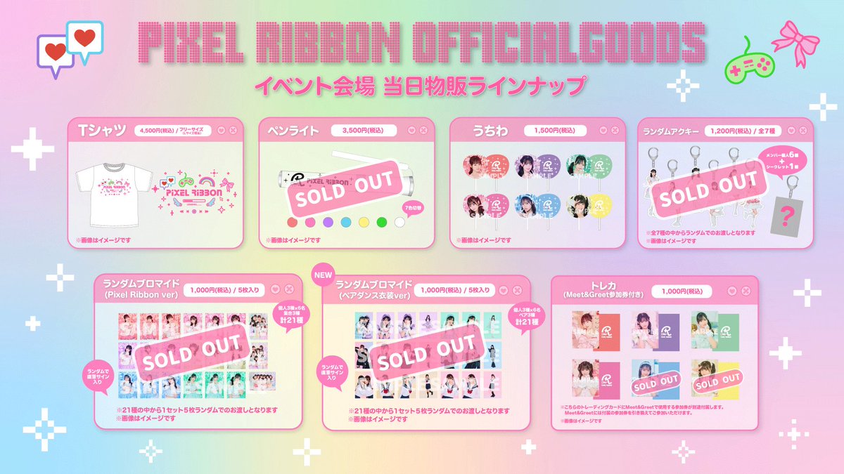 下記商品も売り切れとなりました🙇‍♀️ ・トレカ(しずく) ・トレカ