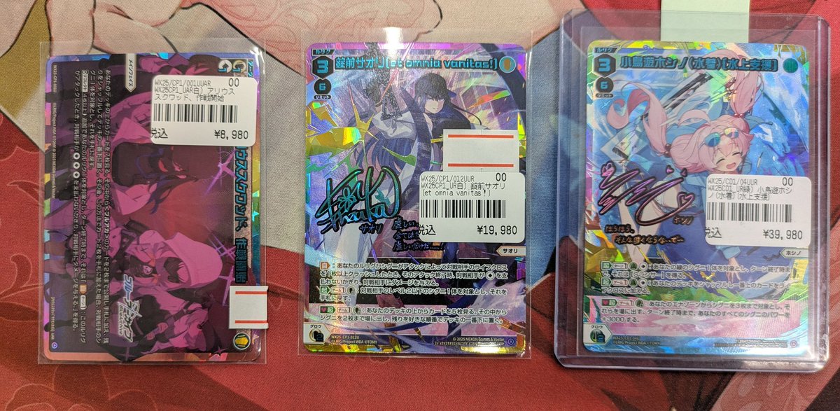 TCGshop193NET(通販)@ガンダムカードゲーム🔥ガンダムウォー TCGshop193NET(通販)@ガンダムカードゲーム🔥ガンダムウォー