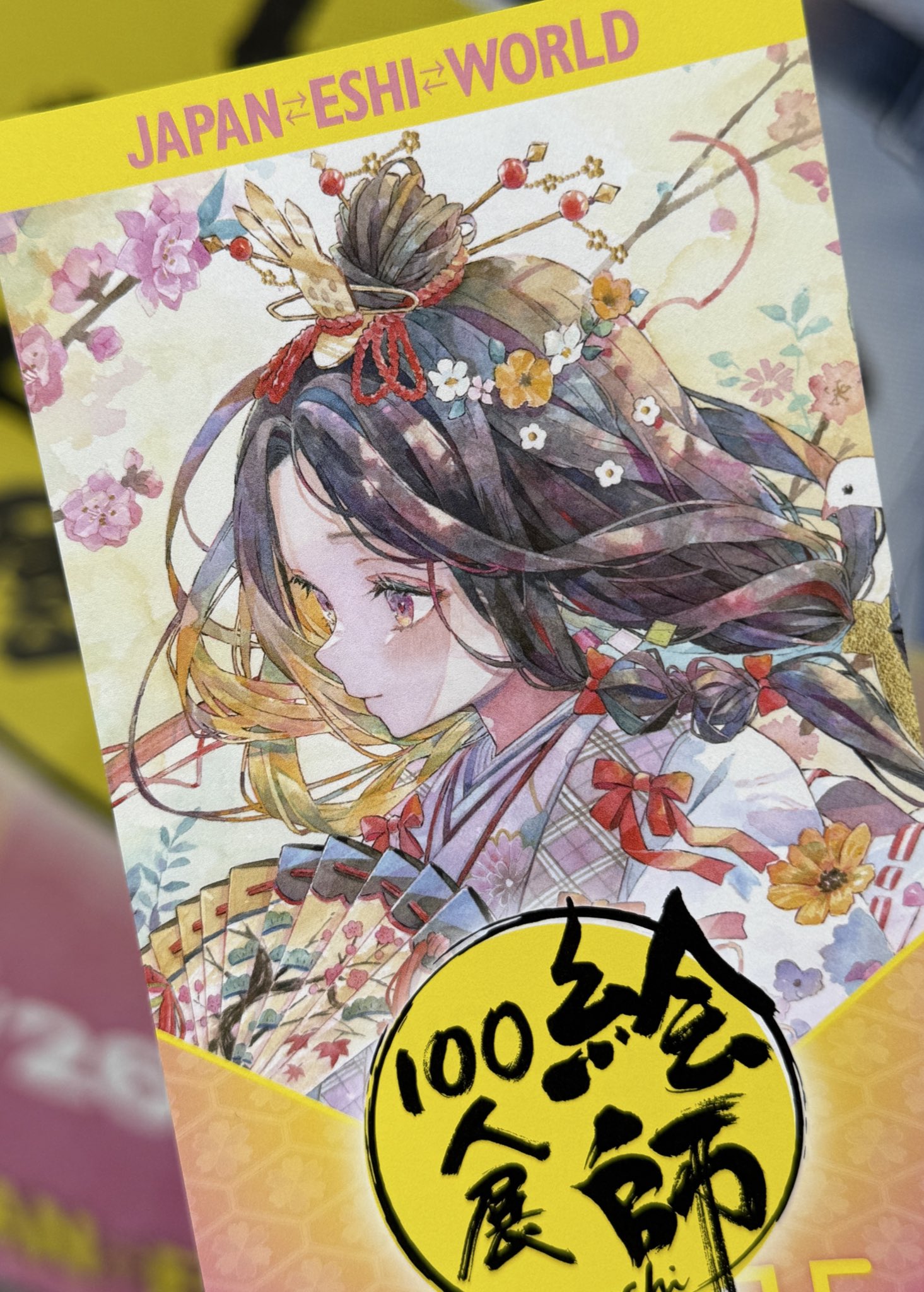 ⭐︎確認用ページ⭐︎ ⭐︎確認用ページ⭐︎