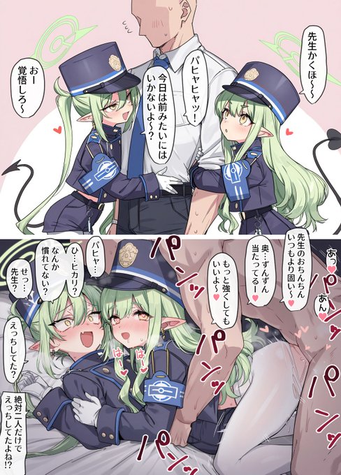 シュポガキリベンジ 