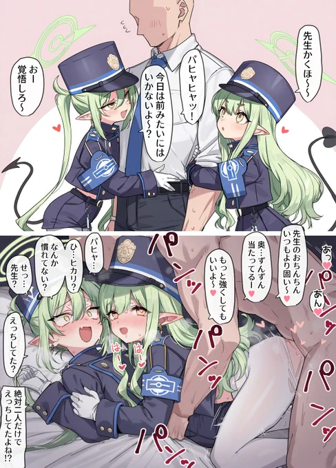 シュポガキリベンジ 