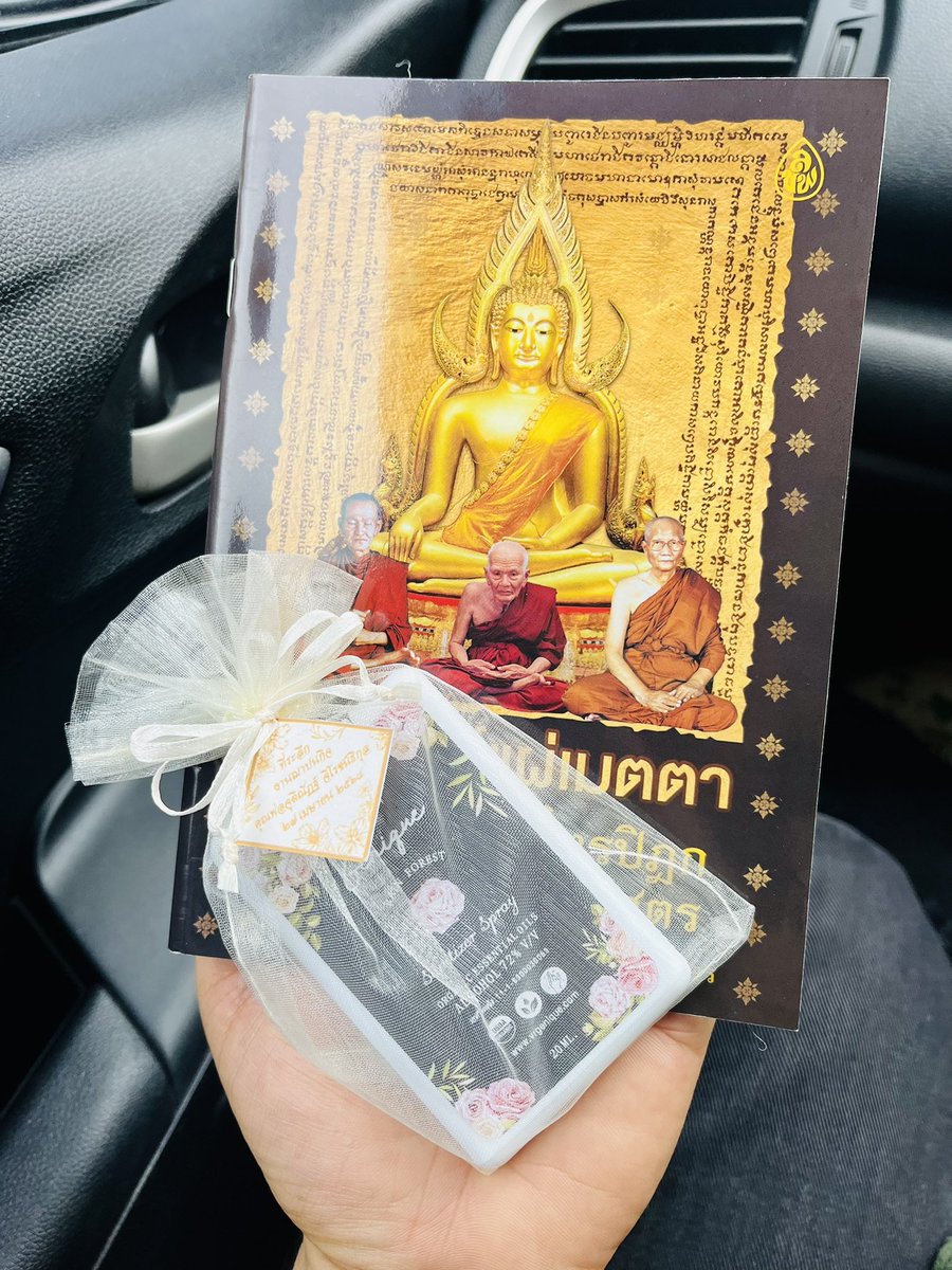 ส่งคุณพ่อปลอดภัยสู่สวรรค์ 🤍4️⃣✌🏻
<a href="/tawattannn/">FOURTH</a> <a href="/PuiPui_fairy/">Pui Pui</a>