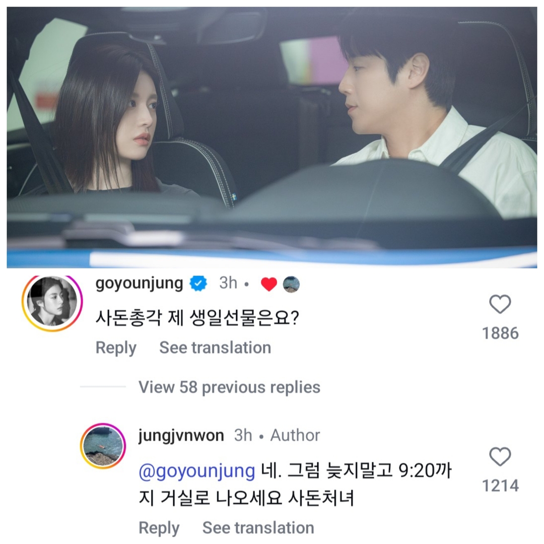 K-Drama Menfess tweet media