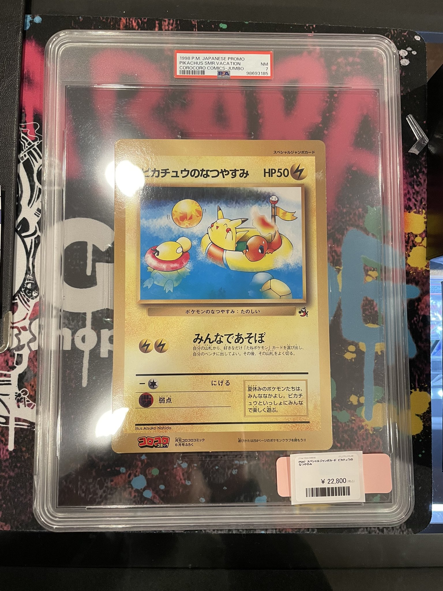 PDG Collector's Shop 大阪オタロード店 on X: PDG Collector's Shop 大阪オタロード店 on X: