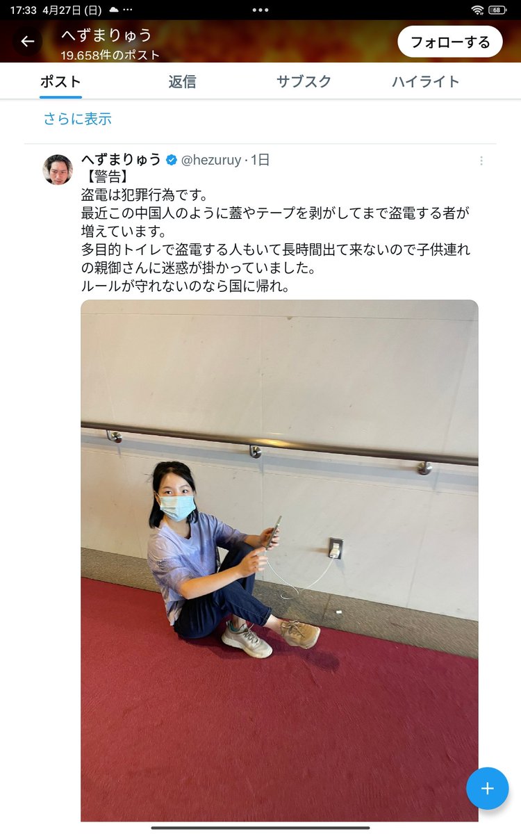 风花雪月 tweet media