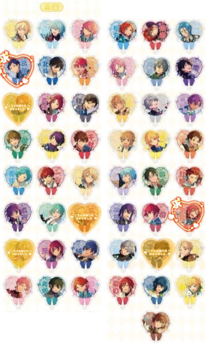 1211lapislazuli's tweet photo. 【交換 譲渡】あんスタ あんスタ　星推クリアカード A 2箱予約予定

譲:画像のもの

求:レオ 弓弦>Bレオ
交換優先のため、譲渡は内容によりお断りする可能性もございます。

求は買取もいたします。

検索からでもお気軽にお声かけください
よろしくお願いいたします https://t.co/oSQgOk4XD0
